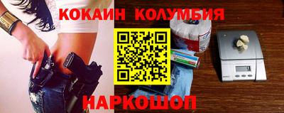 скорость Донецк