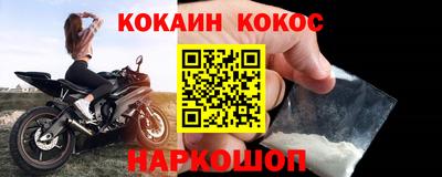 гашик Дубна
