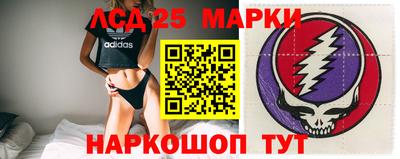 скорость Донецк