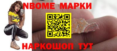 скорость Донецк