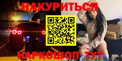гашик Дубна