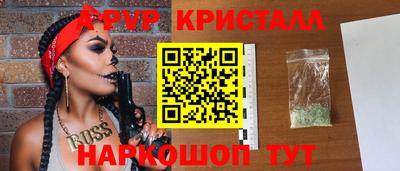 скорость Донецк