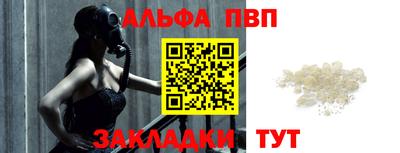 a pvp Донской