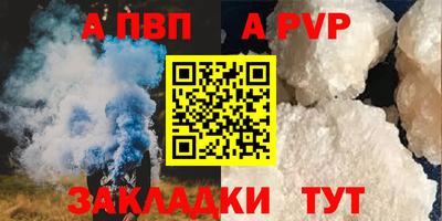 скорость Донецк