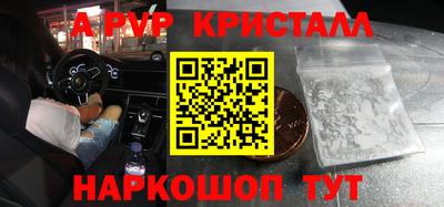 скорость Донецк