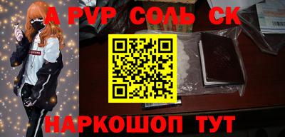 a pvp Донской