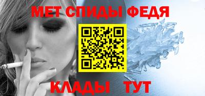 скорость Донецк