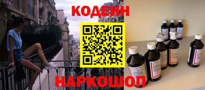 скорость Донецк