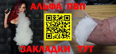 гашик Дубна
