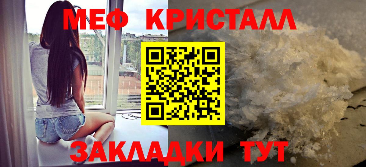 Мефедрон мука  Мефедрон VHQ  МЕФ  Назарово  Вход с VPN 