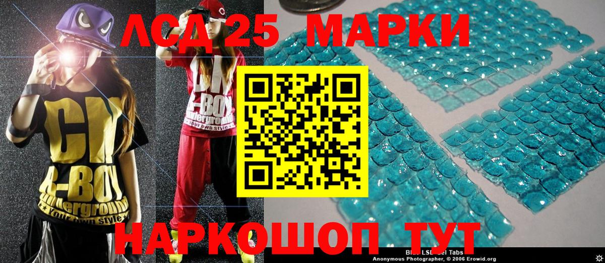 Марки N-bome 1500мкг  Вход с VPN  Назарово 