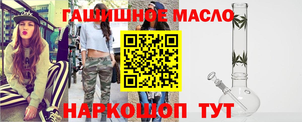 Назарово  Дистиллят ТГК Wax  Вход с VPN  ТГК вейп с тгк 