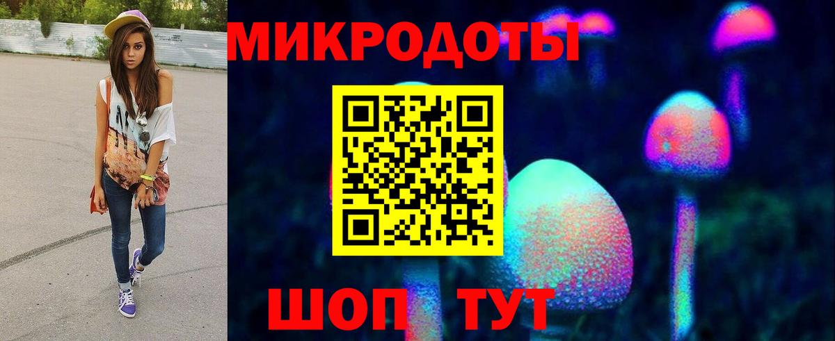 Псилоцибиновые грибы Magic Shrooms Назарово