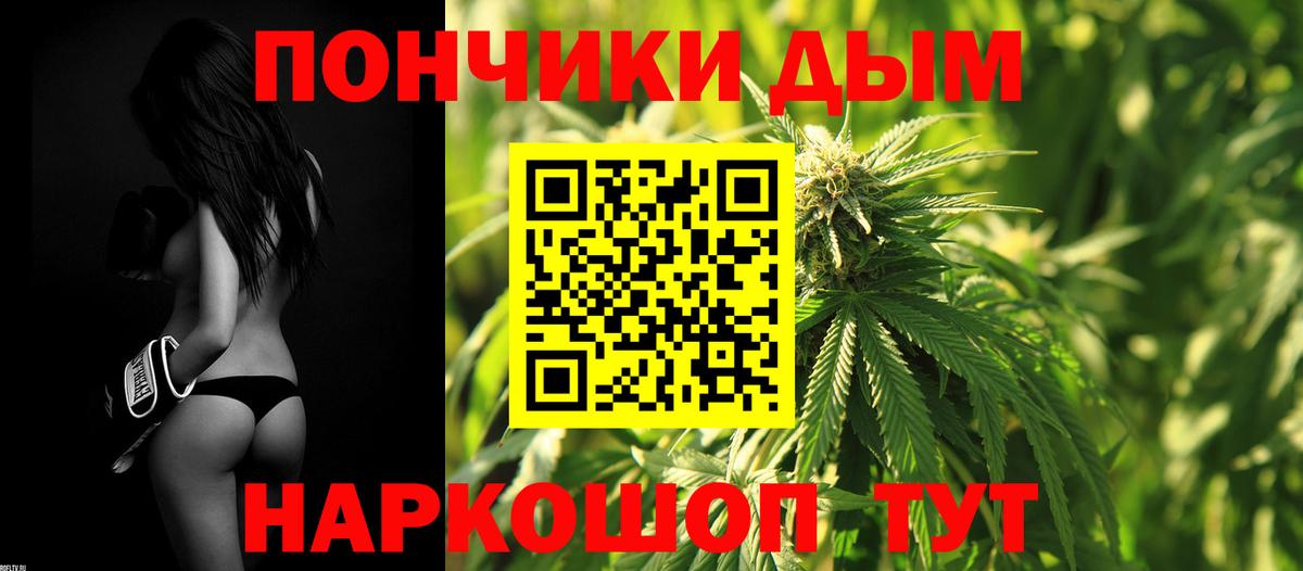 Бошки Шишки тримм Назарово