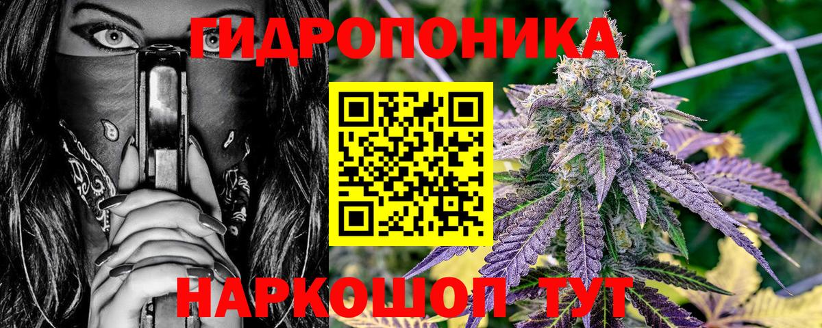 Назарово  Бошки Шишки марихуана  Каннабис сатива  Вход с VPN  Конопля VHQ 